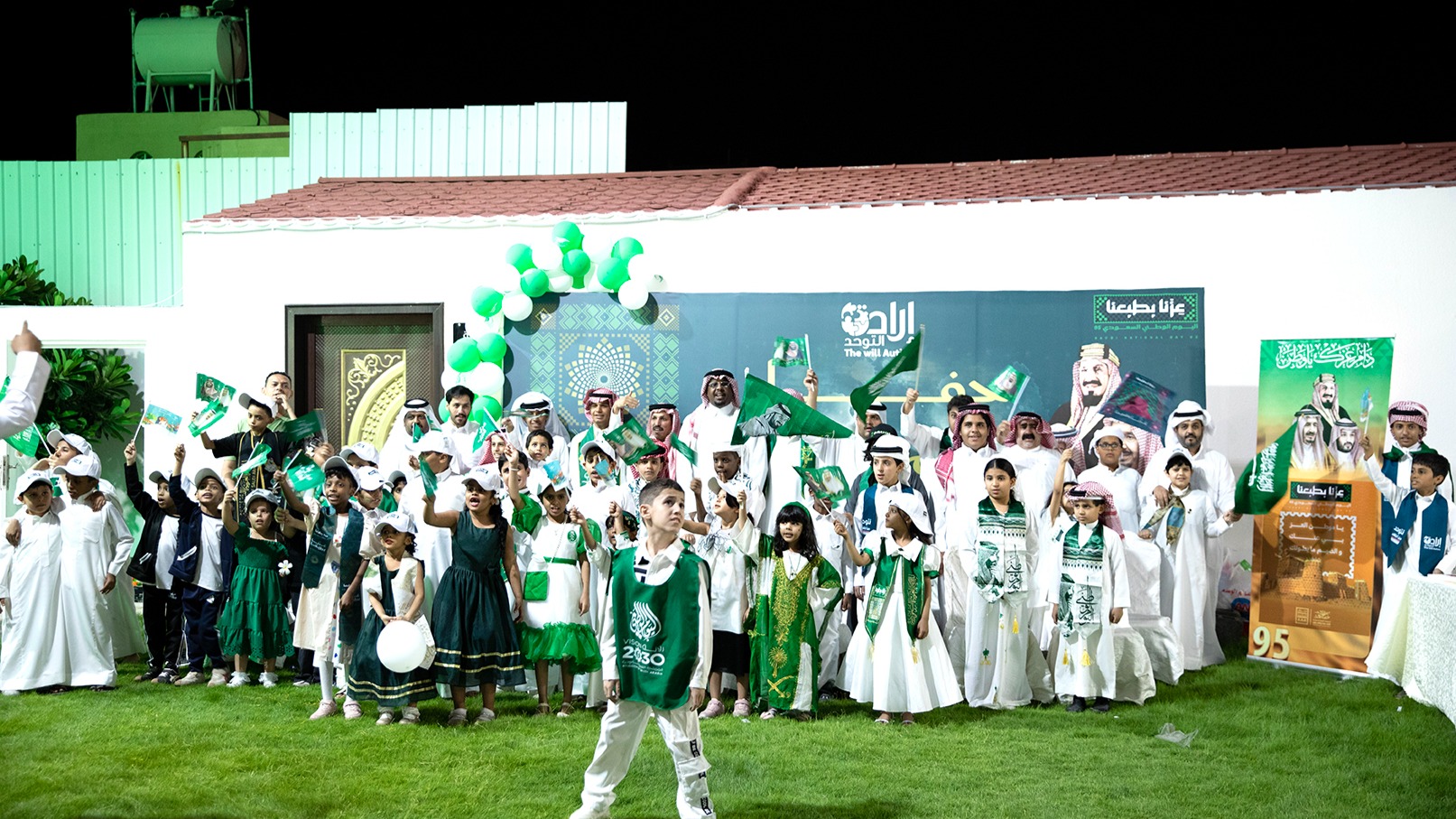 احتفال اليوم الوطني 95 يجمع أطفال التوحد وأسرهم في نجران