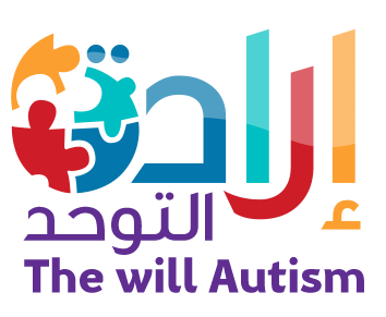 تأسيس جمعية إرادة التوحد بنجران