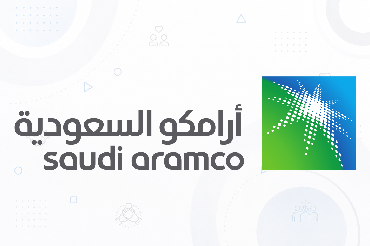 شركة أرامكو السعودية